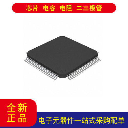 PCF85134HL/1118LCD驱动器