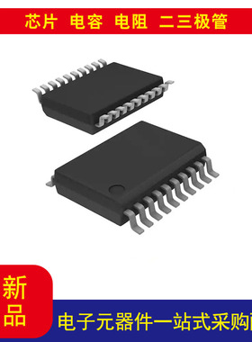 ATTINY40-XU 微控制器IC 8 位 12MHz 4KB（2K x 16）闪存20-TSSOP