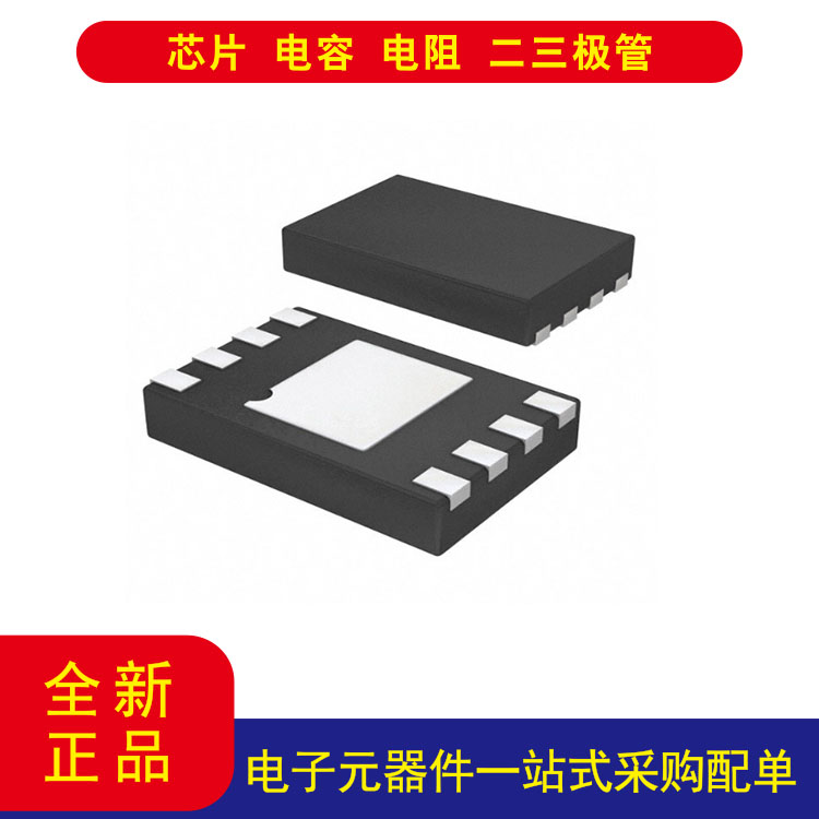 BR24G128NUX-3ATTR存储器