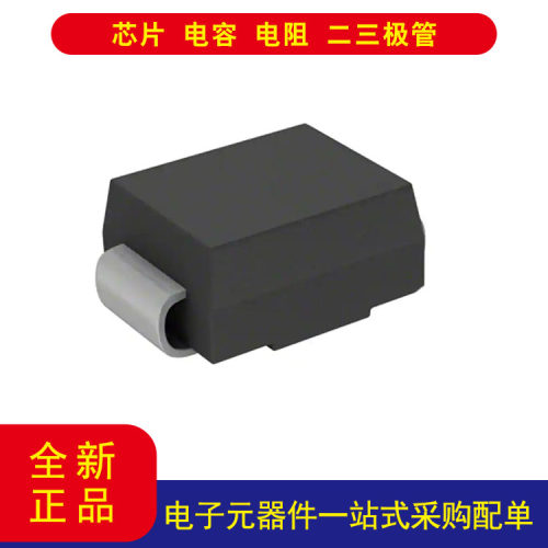 DiodesB340A-13-F表面贴装型