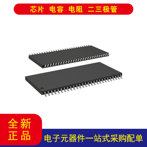 WinbondW9825G6KH-6存储器