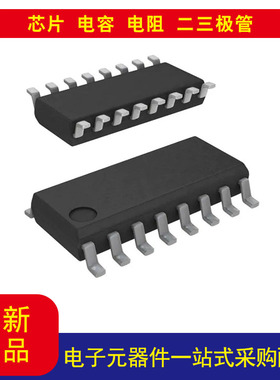 电子 SI8641BB-B-IS1R 通用 数字隔离器 2500Vrms 4 通道 150Mbps