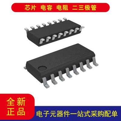 SI8641BB-B-IS1R通用数字隔离器