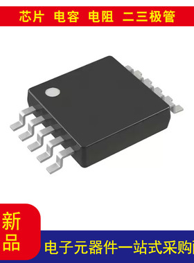 元器件AM4952MMTR-G1 电机驱动器 双极性 并联 10-MSOP拍前请咨询