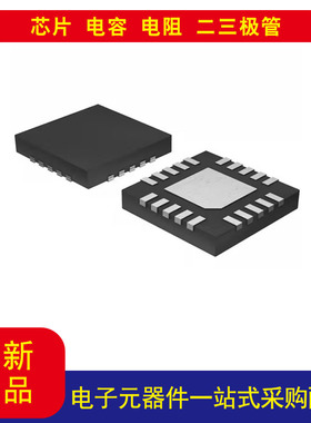 MAX14919AATP+  电源开关/驱动器 1：1 20-TQFN（4x5）拍前请咨询