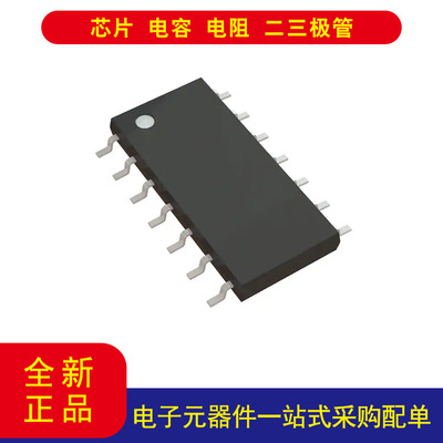 STLM348D通用放大器4电路