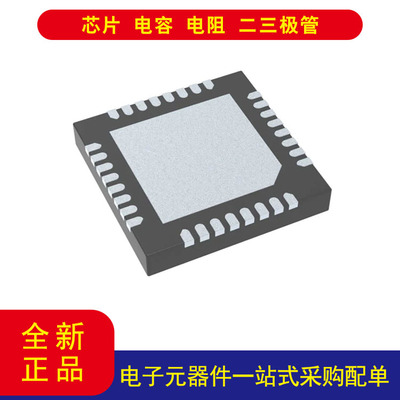 美国德州仪器BQ25708RSNT充电器
