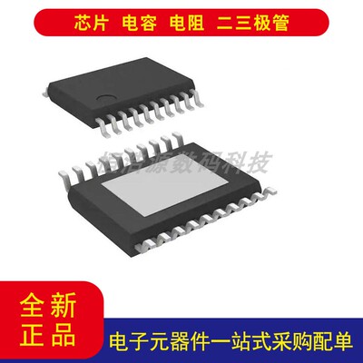 TPS54312MPWPREP稳压器20-TSSOP
