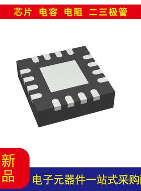 DAC43204RTER  8 位数模转换器 4 16-WQFN（3x3） 以当天询价为准