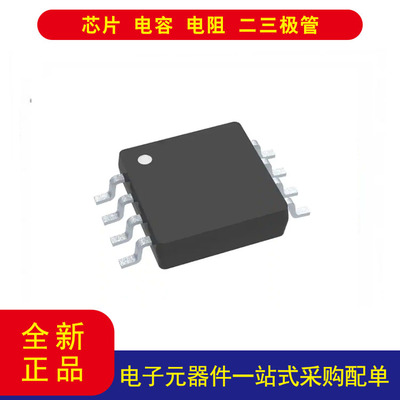 OPA726AIDGKT放大器8-VSSOP