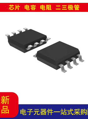 全新原装SP483ECN-L/TR半 收发器 1/1 RS422，RS485 8-SOIC以询价