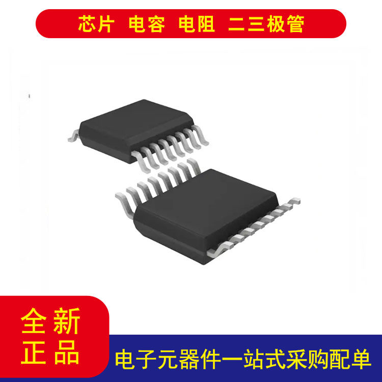 全新原装OPA3690IDBQT  电压反馈 放大器 3 电路 差分 16-SSOP