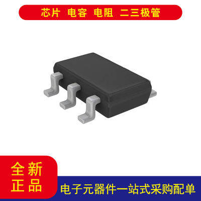 ADIMAX5161NEZT+T电位器