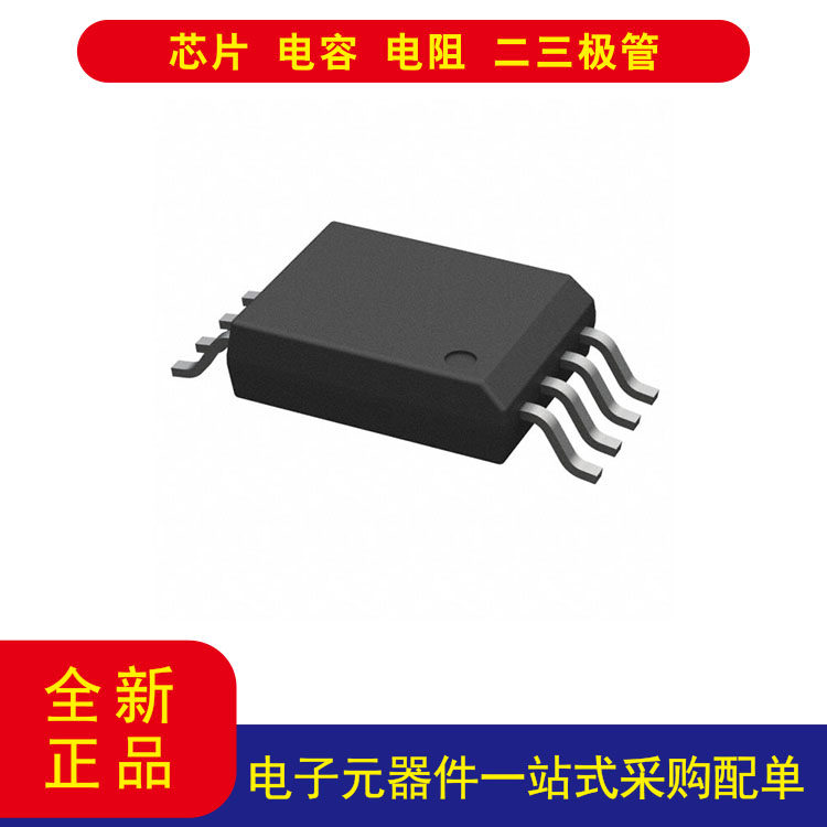 AMC1302QDWVRQ1隔离IC电流感测