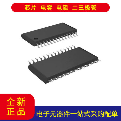 TDA7719音频音频信号处理器