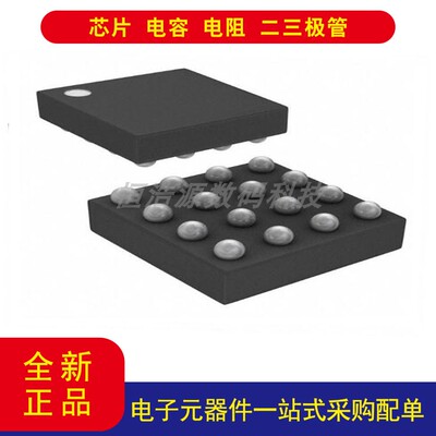 全新原装TPS61281DYFFT  升压 开关稳压器 IC 正 16-UFBGA，DSBGA