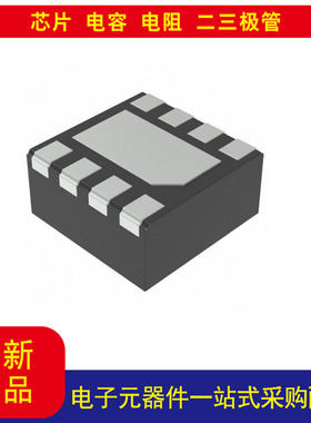 TLV3801DSGR比较器通用 补充型 8-WSON（2x2）价格以当天询价为准