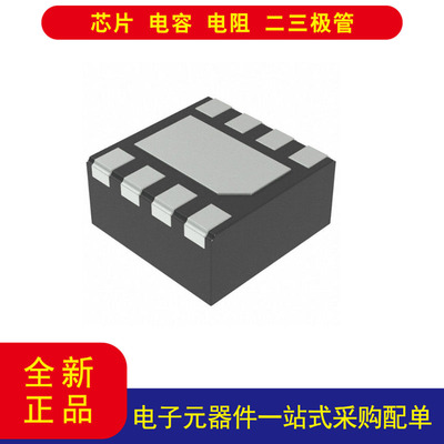 TLV3801DSGR比较器8-WSON