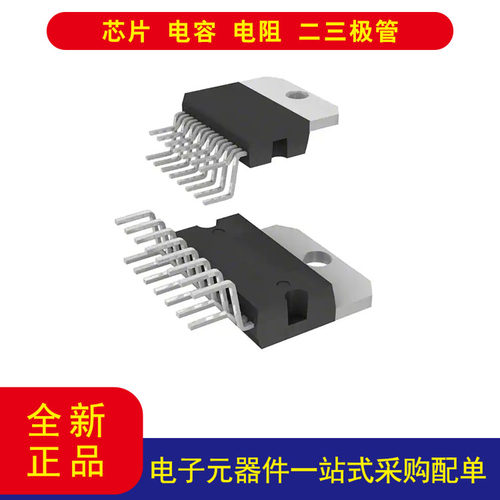 TDA7293V放大器IC1-通道单声道