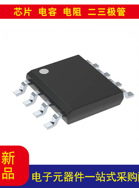 全新原装OPA2614ID 电压反馈 放大器 2 电路 差分 8-SOIC