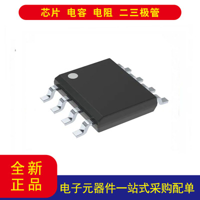 OPA124U通用放大器8-SOIC