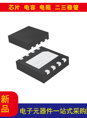 MAX14763ETA+T 1电路 IC 开关 2：1 2 欧姆 8-TDFN（3x3)询价为准