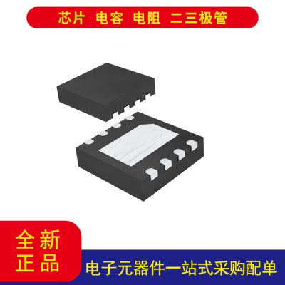 ADIMAX14763ETA+T8-TDFN