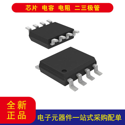 ICM7555IBAZ-T计时器/振荡器