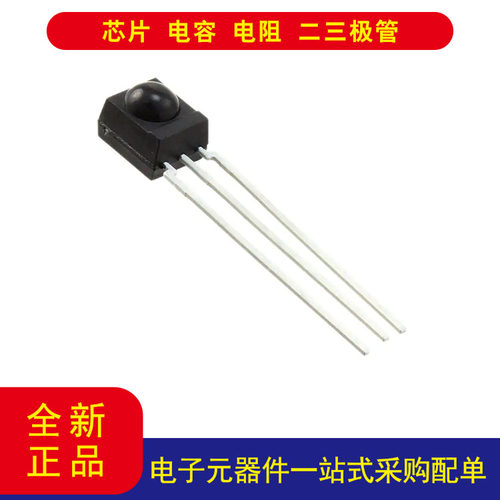 TSOP2238遥控接收器传感器