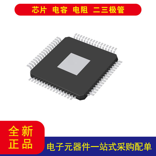 NXPLPC55S28JBD64K64-HTQFP
