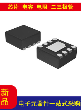NCP51190MNTAG series LDO（线性）DDR 稳压器 IC 1输出 拍前咨询