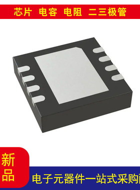 LT3092IDD#TRPBF电流源 稳压器200mA 8-DFN（3x3）以当天报价为准