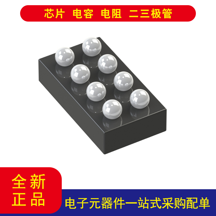 SemtechSX9320ICSTRT传感器