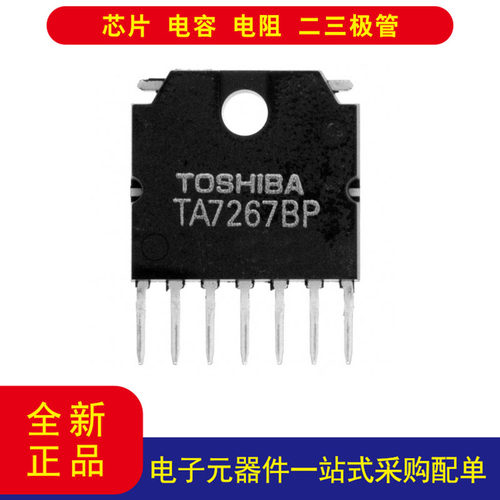 TB6568KQ,8电机驱动器