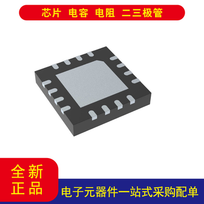 TITMUX6211RUMR16-WQFN