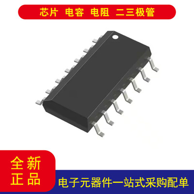 HEF4541BT-Q100Y可编程计时器IC