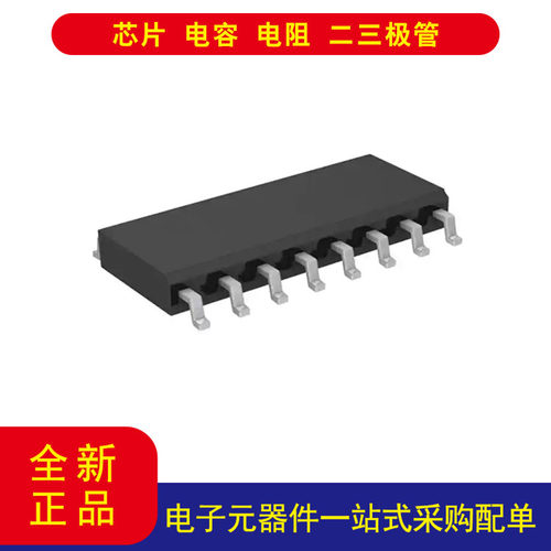 NAU7802SGI24位模数转换器
