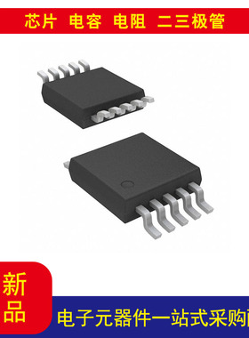 ADP1621ARMZ-R7升压反激 正激转换器 SEPIC 稳压器 正 可提供隔离