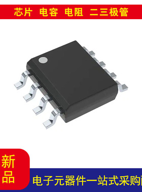MAX707ESA+ 监控器 推挽式，推挽式 1 通道 8-SOIC价格以询价为准