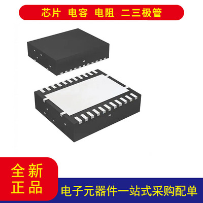 TPS53319DQPR稳压器22-DFN