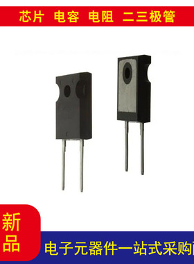 全新原装  ISL9R1560G2 二极管 标准 600 V 15A 通孔 TO-247-2