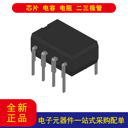 TIOPA2107AP通用放大器