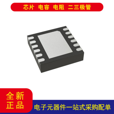 ADILTC6957IDD-2#TRPBF12-WFDFN