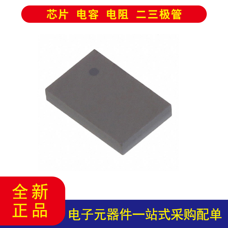 EEPROMM24512-DFCS6TP存储器