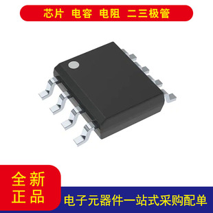 全新原装 TLE2425CDR 接地参考（虚拟） 电压基准 IC ±0.8% 8-SO
