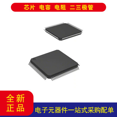 STM32F091VCT6微控制器100LQFP