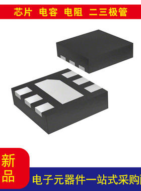 NCV8720BMTW110TBG  PMIC - 稳压器 - 线性 正 固定 1 输出 350mA