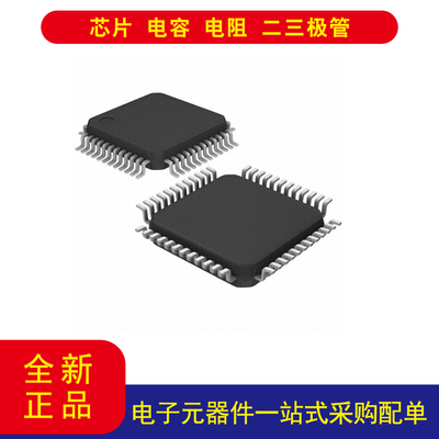 ADAD1974YSTZ48-LQFP音频