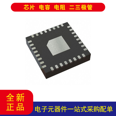 ADIADS7953SBRHBR32-VQFN