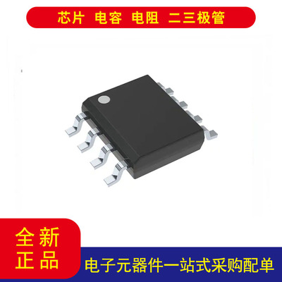 LM1458M通用放大器8-SOIC